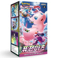 Pokémon TCG Fusion Arts S8 Coreano | Booster Box