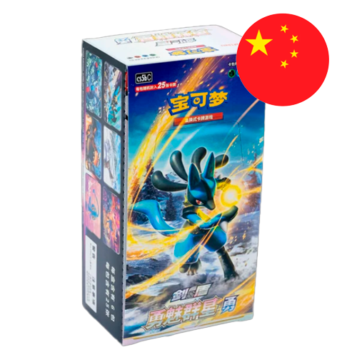Pokémon TCG: Caja Jumbo Lucario CS5bC – Brave Stars (Edición en Chino Oficial)
