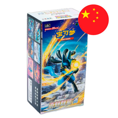 Pokémon TCG: Caja Jumbo Lucario CS5bC – Brave Stars (Edición en Chino Oficial)