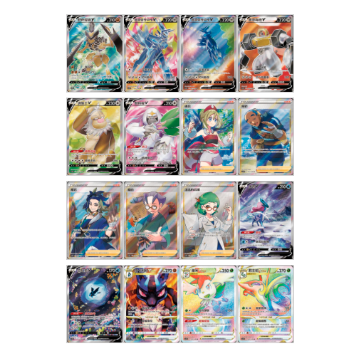 Pokémon TCG: Caja Jumbo Lucario CS5bC – Brave Stars (Edición en Chino Oficial)