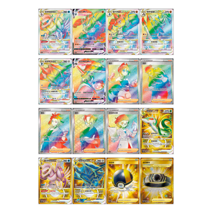 Pokémon TCG: Caja Jumbo Lucario CS5bC – Brave Stars (Edición en Chino Oficial)