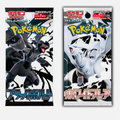 PACK 2 SOBRES (BLACK BOLT Y WHITE FLARE)