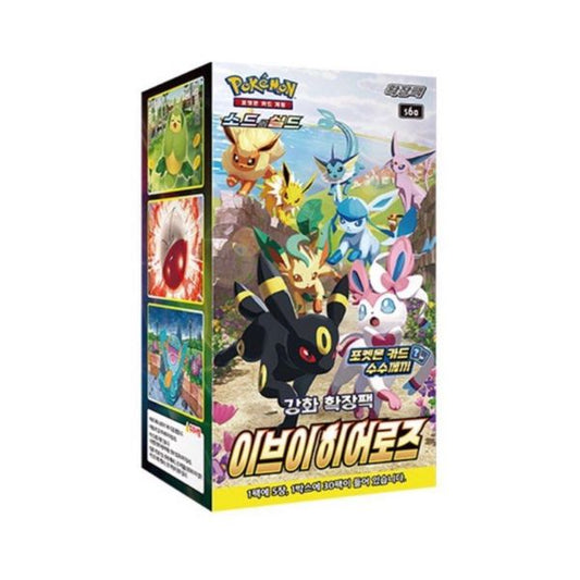 Booster Box Pokémon Eevee Heroes (Versión Coreana)