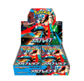 Booster Box Pokémon Mega Brave (Versión Japonesa)