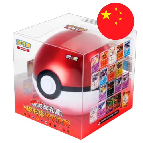 Lata PokeBall Primordial Arts - Chino