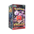 Booster Box Pokémon Glory of the Team Rocket Coreano