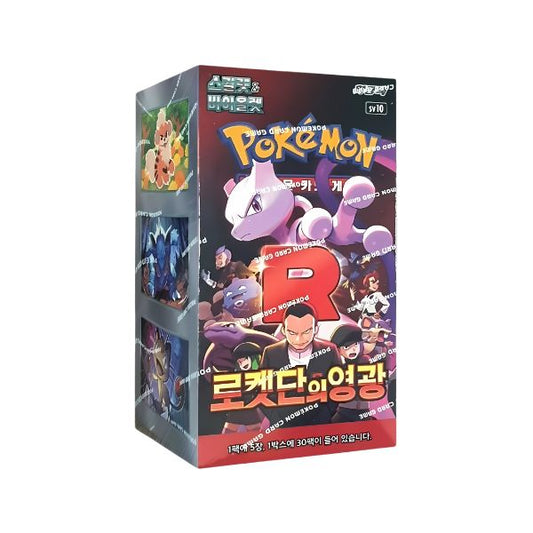Booster Box Pokémon Glory of the Team Rocket (Versión Coreana)
