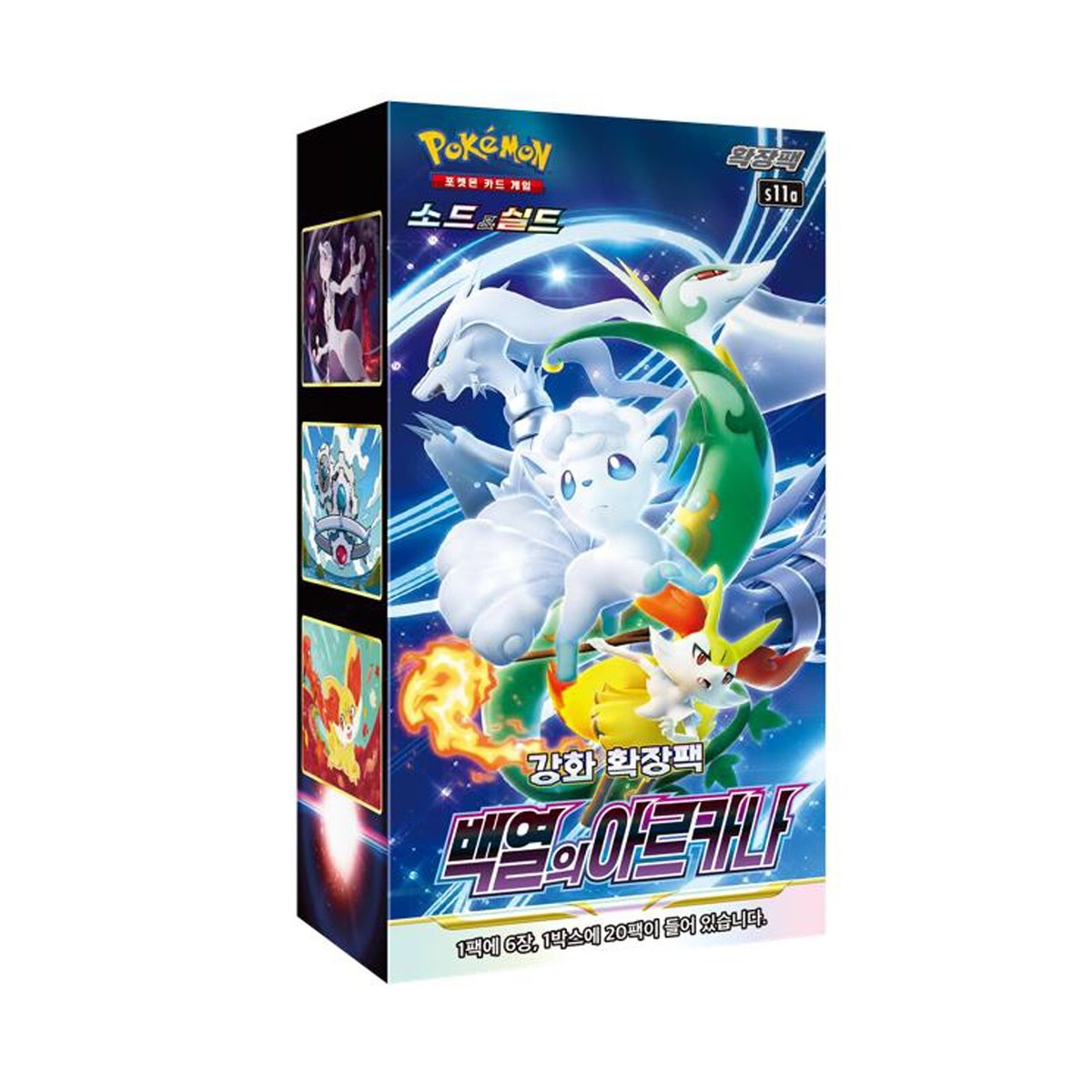 Booster Box Pokémon Incandescent Arcana (Versión Japonesa)