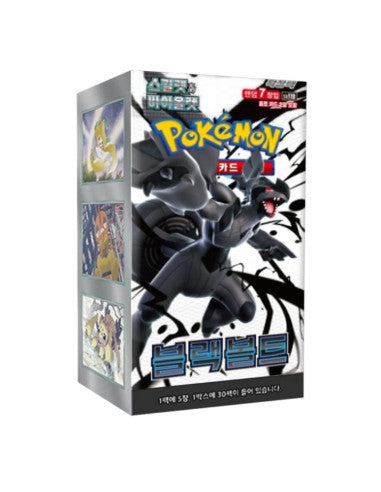 Booster Box Black Bolt Corea | Cartas Pokémon TCG Corea – Edición Exclusiva