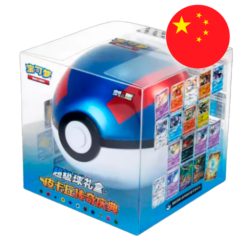 Lata SuperBall Primordial Arts - Chino