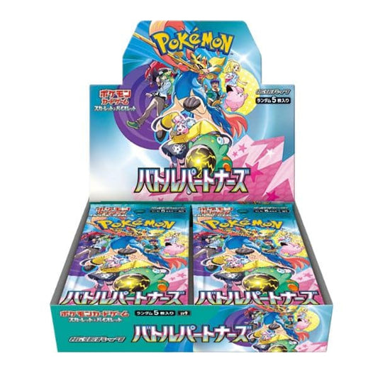 Battle Partners Booster Box Pokémon | Edición Japonesa Exclusiva Pokémon TCG