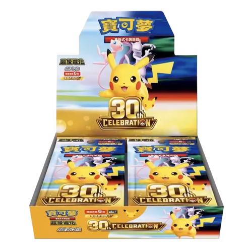 RESERVA Pokémon TCG 30º Aniversario Booster Box CHINA | 30th Celebration
